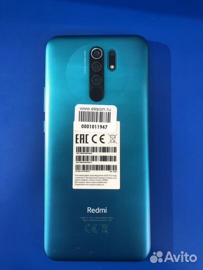 Xiaomi Redmi 9 (NFC), 3/32 ГБ