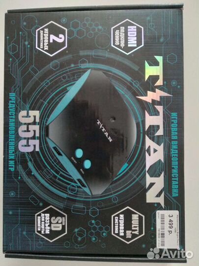 Игровая приставка