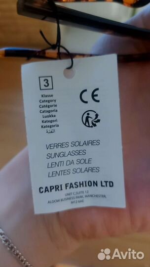 Солнцезащитные очки capri