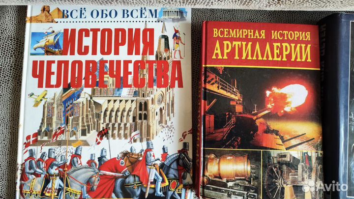 Книга. Историческая литература. Техника