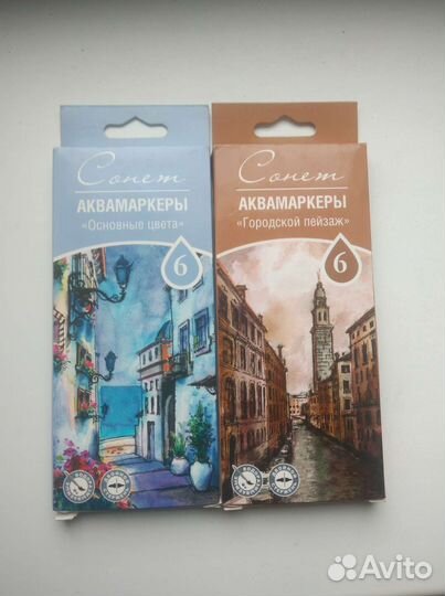 Аквамаркеры Сонет два набора
