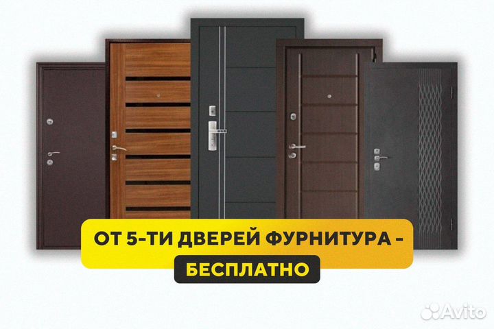 Дверь входная деревянная с коробкой