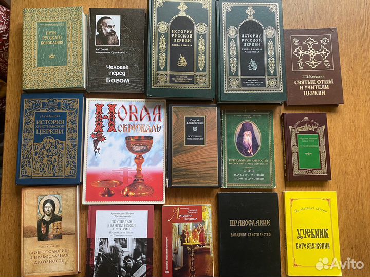 Православная литература
