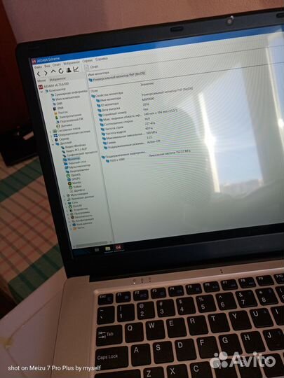 NoName ноутбук 8 Гб SSD 128 гб новый