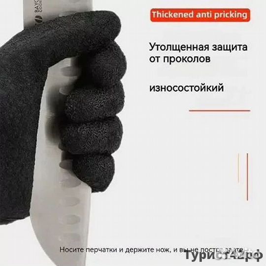 Перчатка - захват для рыбы, рыболовная