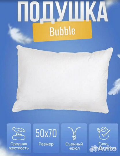 Купить подушку с доставкой