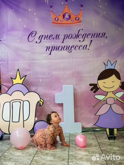 Банер, цифра и украшения для фотозоны