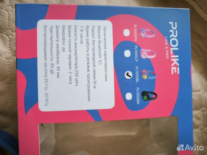 Беспроводные наушники детские