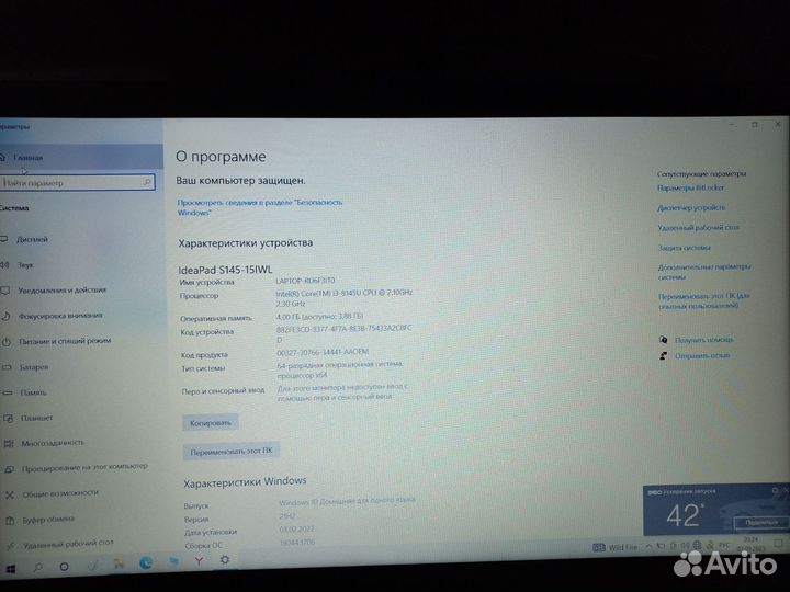 Ноутбук lenovo