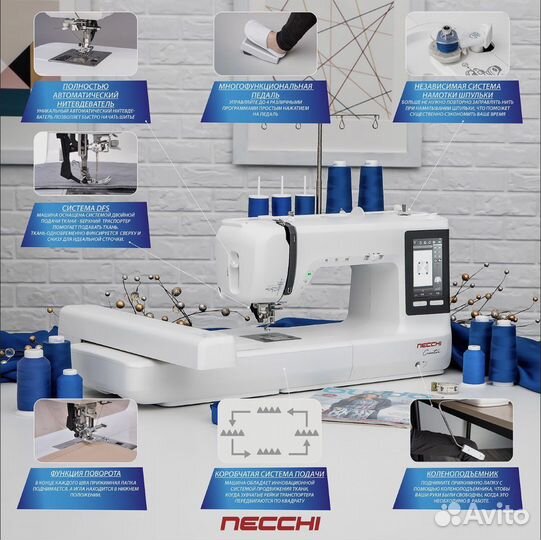 Швейно вышивальная машина Necchi 9999