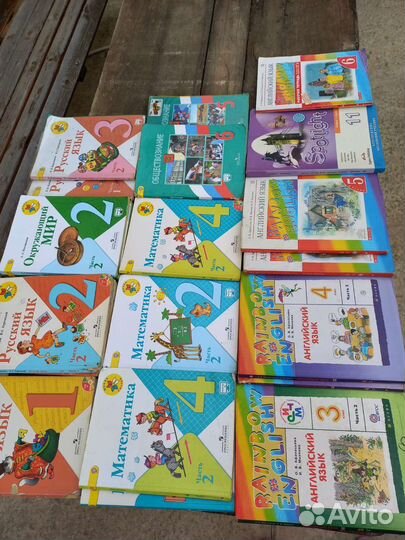 Книги школьные