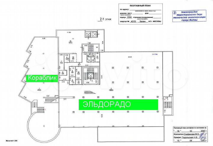 Торговая площадь, 489.4 м²