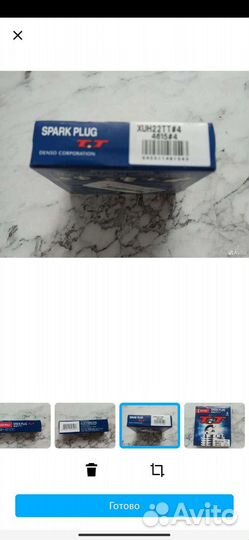 Свечи зажигания