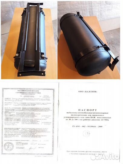 Продам гбо для авто ваз, Datsun, Daewoo Nexia