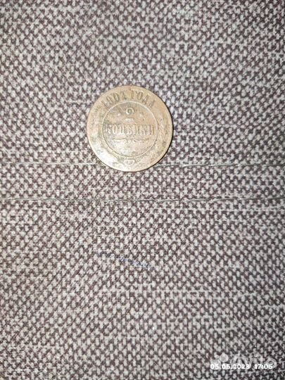 Продам монеты СССР