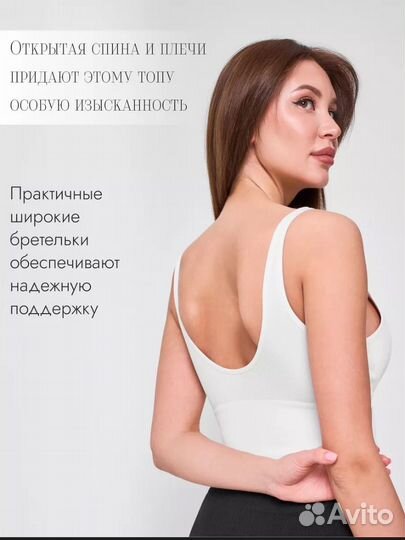 Топ женский вечерний в рубчик