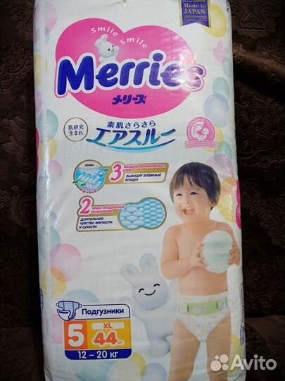 Памперсы детские