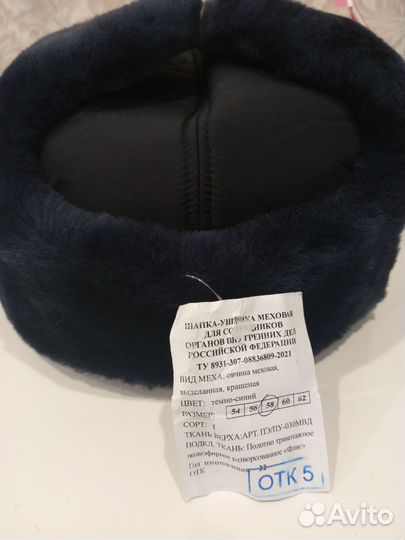 Полицейская форма (нового образца) мужская