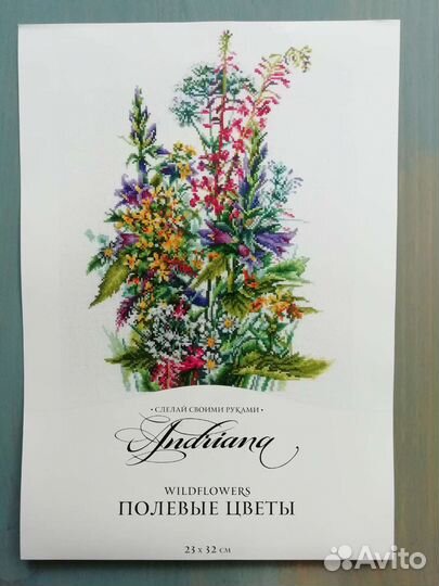 Набор для вышивки 