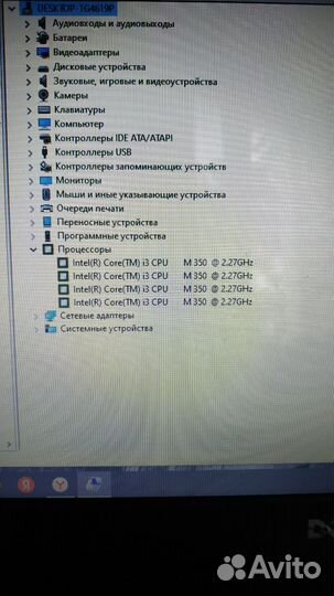 Ноутбук dell inspiron