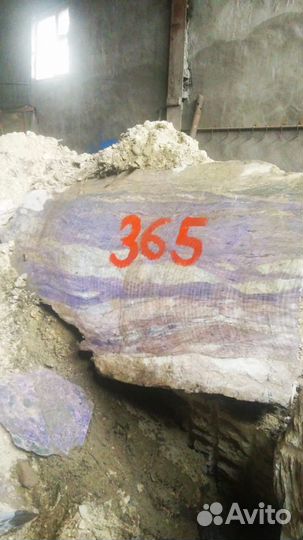 Камень чароит