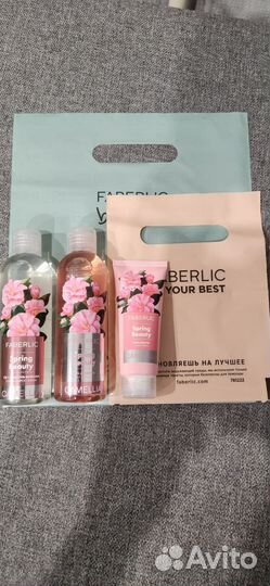 Набор косметики для лица в подарок при регистрации