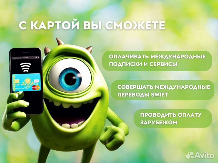 Банковская Карта Казахстана + ИИН