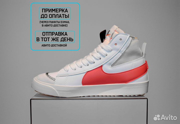 Nike Blazer Mid 77 (41-45, Всесезон, 3А+ кач-во)