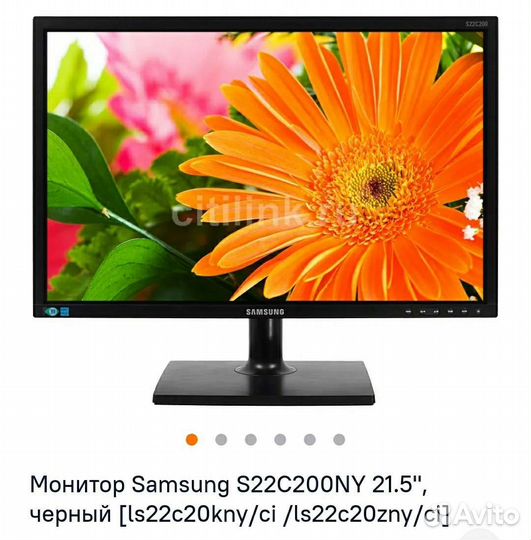 Монитор Samsung