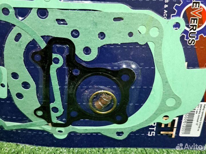 Прокладки на скутер 80cc