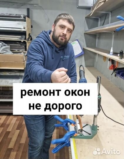 Регулировка окон. Ремонт окон. Замена уплотнителя