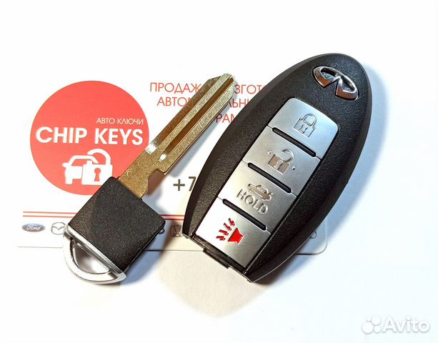 Ключ зажигания Infiniti G35 / G37 / 285E3-JK65A