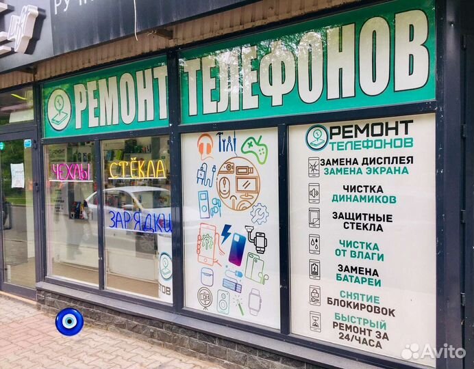 Ремонт телефонов samsung, iPhone, honor и др