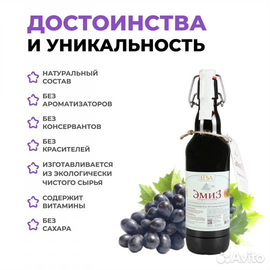 Напитки оптом