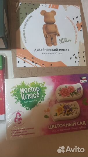 Пакетом. Все новое. Можно на подарки