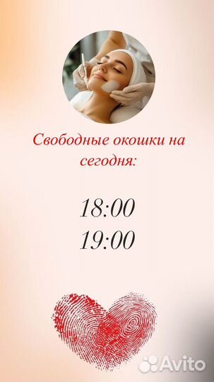 SMM специалист удаленно