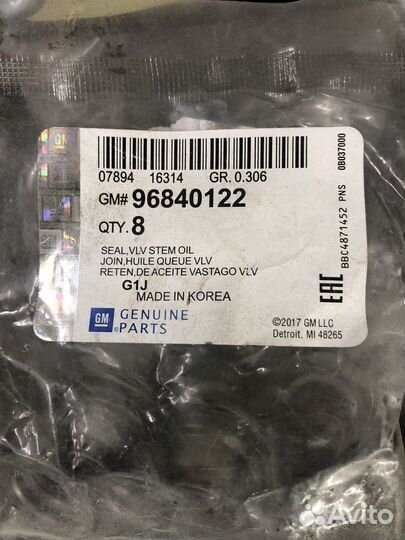 Маслосьемные колпачки chevrolet cruze 1.6