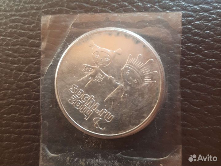 Монета сочи 2014