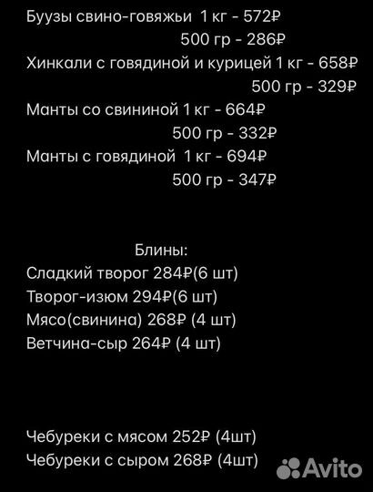 Полуфабрикаты ручной лепки