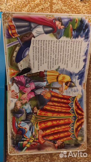 Книжки -пазлы