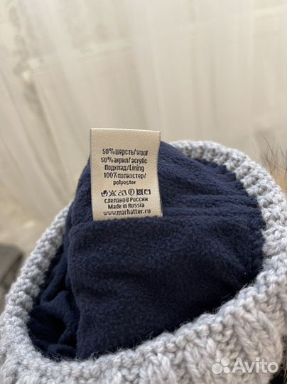 Новая зимняя шапка marhatter