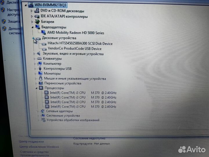 Ноутбук Acer 5741g