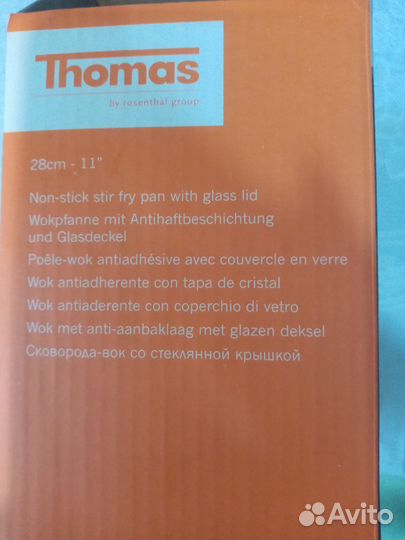 Сковорода вок