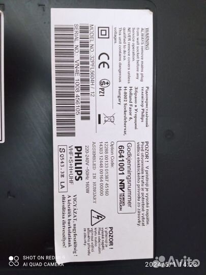 Блок питания plhl-t808a продано