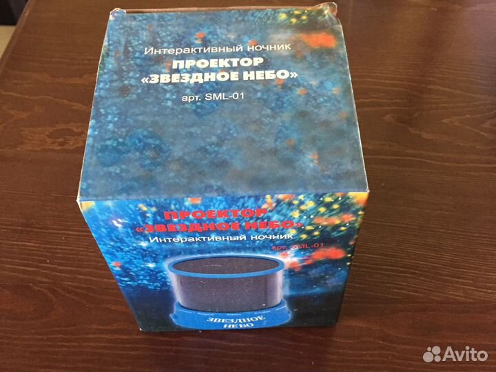 Интерактивный ночник «Звёздное небо»