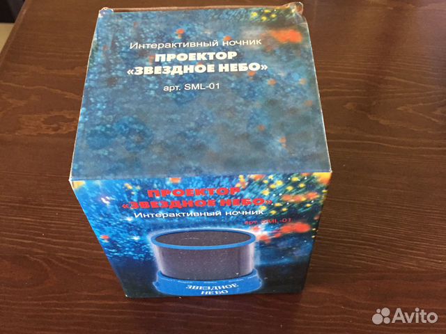 Интерактивный ночник «Звёздное небо»