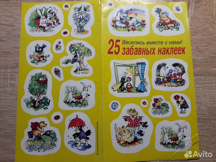 Наклейки и карточки для детей