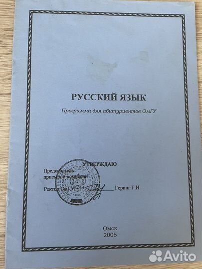 Методички образование