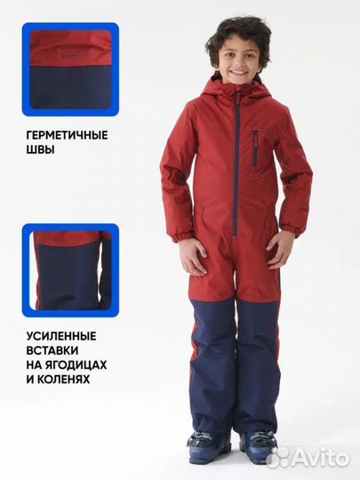 Комбинезон 146 декатлон
