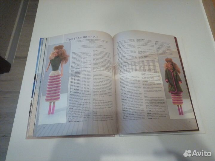 Книга Сельма Руис 